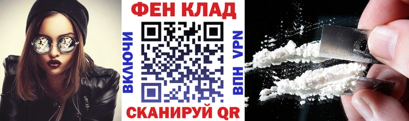 что такое Новочеркасск Amphetamine Premium