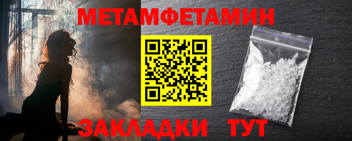 Amphetamine Розовый Новочеркасск