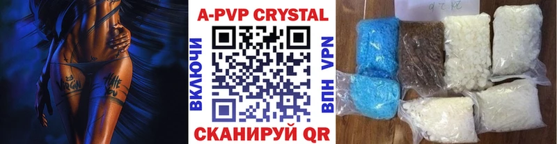 Alpha PVP VHQ хочу наркоту hydra Новочеркасск