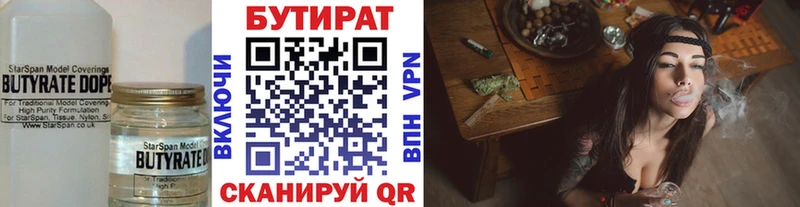 даркнет состав  Новочеркасск  БУТИРАТ оксана 