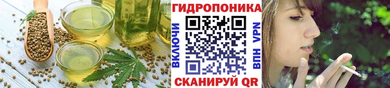 Cannafood конопля Новочеркасск