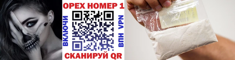 КОКАИН Боливия  Новочеркасск 