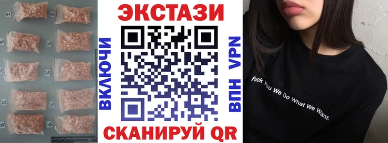 Ecstasy louis Vuitton  магазин  наркотиков  Новочеркасск 