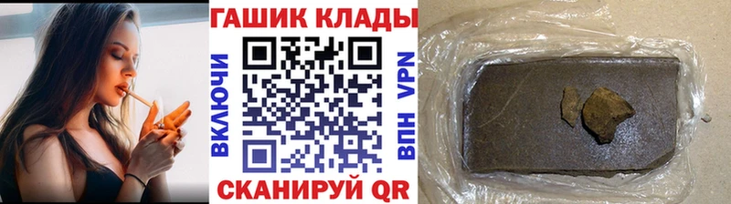 купить наркотик  Новочеркасск  Гашиш Изолятор 