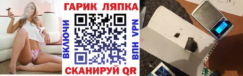 ГАШ VHQ Новочеркасск