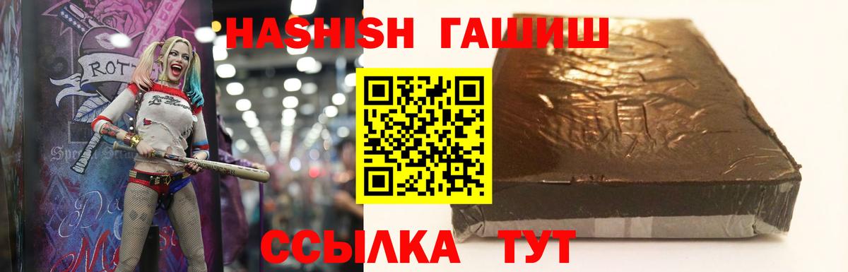 Alpha PVP Новочеркасск