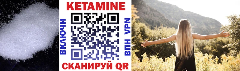 КЕТАМИН ketamine  купить наркоту  мега   Новочеркасск 