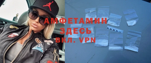 мефедрон мука Алексеевка