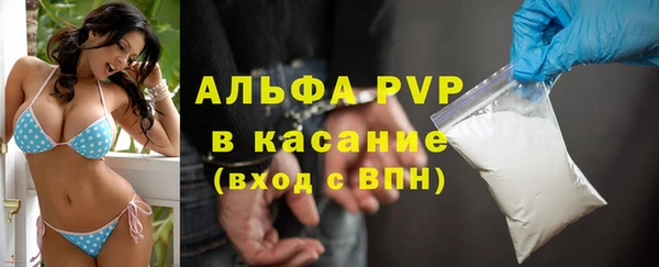 альфа пвп VHQ Алексин