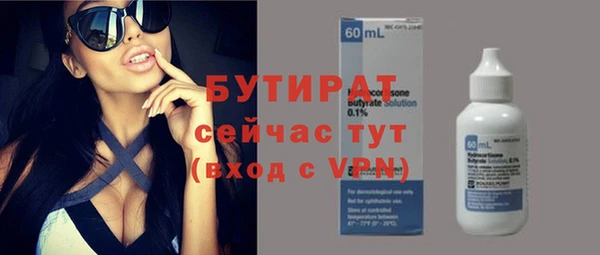 прущая мука Магадан