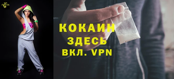 альфа пвп VHQ Алексин