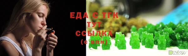 мефедрон мука Алексеевка
