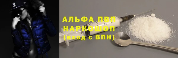 альфа пвп VHQ Алексин