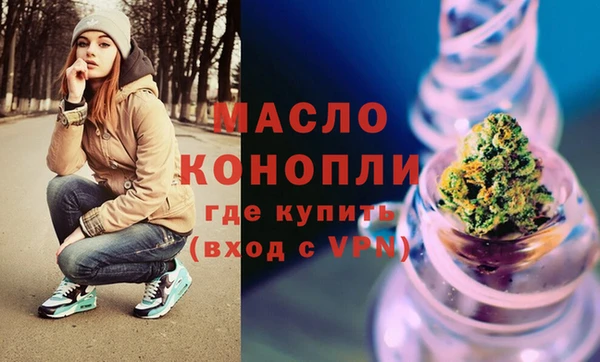 мефедрон мука Алексеевка
