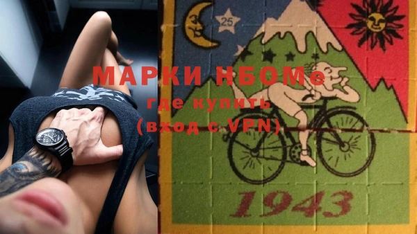 мефедрон мука Алексеевка