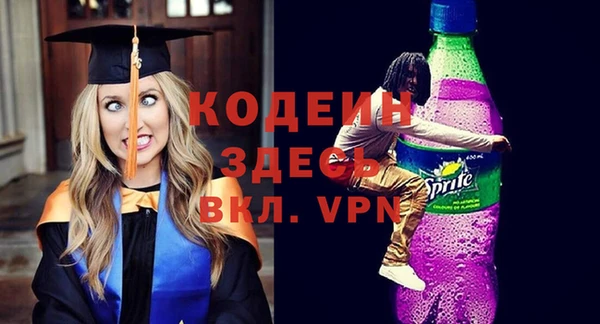альфа пвп VHQ Алексин