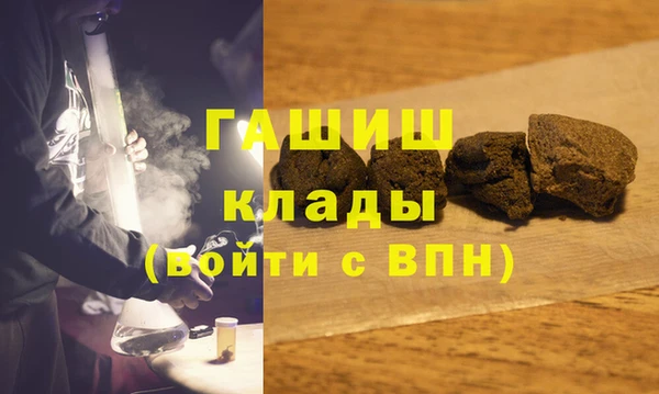 Альфа ПВП Абдулино