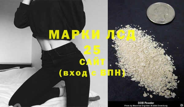 альфа пвп VHQ Алексин