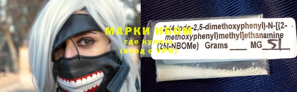 мефедрон мука Алексеевка