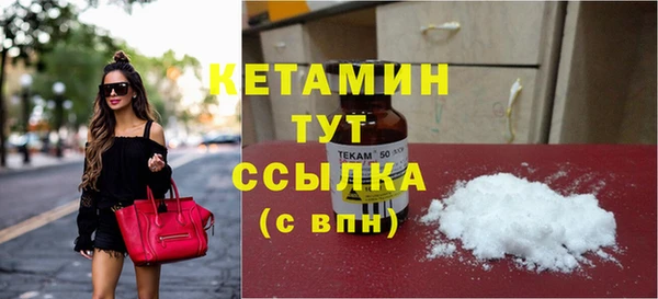 стафф Майский