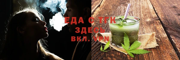 альфа пвп VHQ Алексин