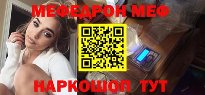 амф Ирбит