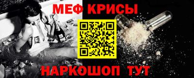 амф Ирбит