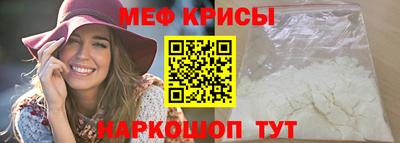 амф Ирбит