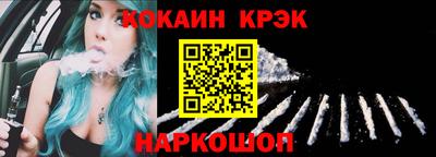 таблы Ипатово