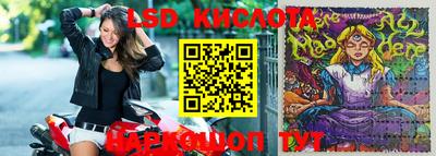 таблы Ипатово