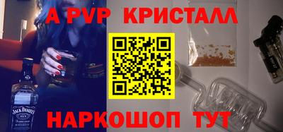 таблы Ипатово