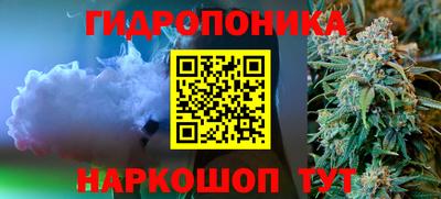 таблы Ипатово