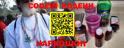 прущие грибы Изобильный