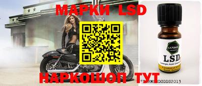 прущие грибы Изобильный