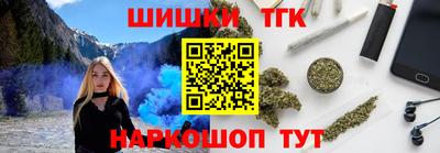 таблы Ипатово