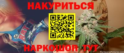 таблы Ипатово
