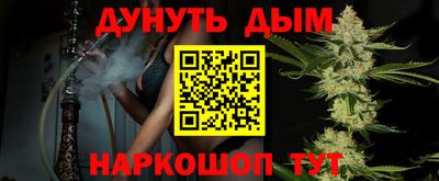 таблы Ипатово