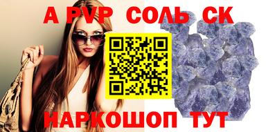 таблы Ипатово