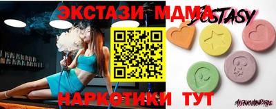 таблы Ипатово