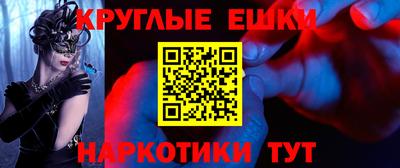 амф Ирбит