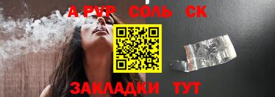таблы Ипатово