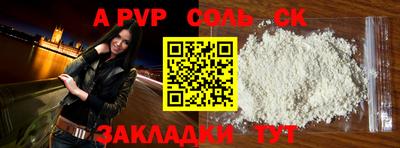 амф Ирбит