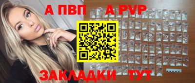 таблы Ипатово