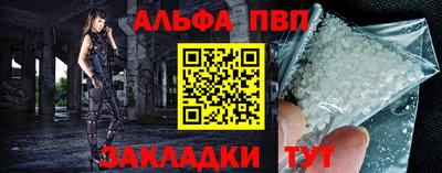 таблы Ипатово