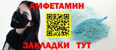 амф Ирбит