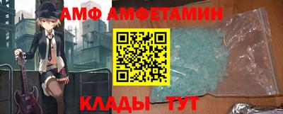 таблы Ипатово