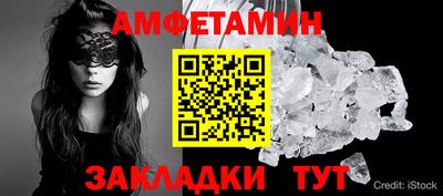 прущие грибы Изобильный