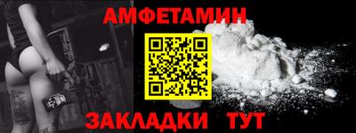 амф Ирбит