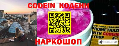 таблы Ипатово
