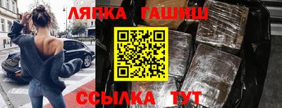 амф Ирбит